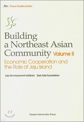 Building a northeast Asian Community 2