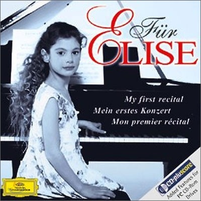 Fur Elise - My first recital