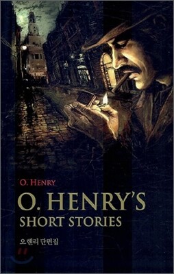 O. Henry's Short Stories