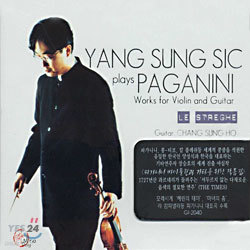 缺 - Plays Paganini Works For Violin and Guitar