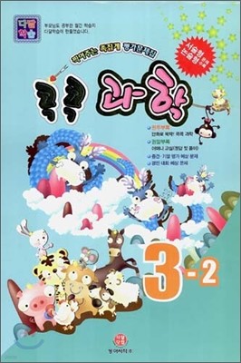 ٴн   3-2 (8)(2006)