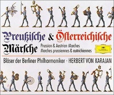 Herbert von Karajan 독일과 오스트리아의 행진곡 (Prussian and Austrian Marches)