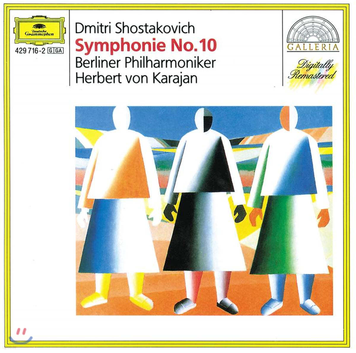 Herbert von Karajan 쇼스타코비치: 교향곡 10번 (Shostakovich: Symphony Op. 93)