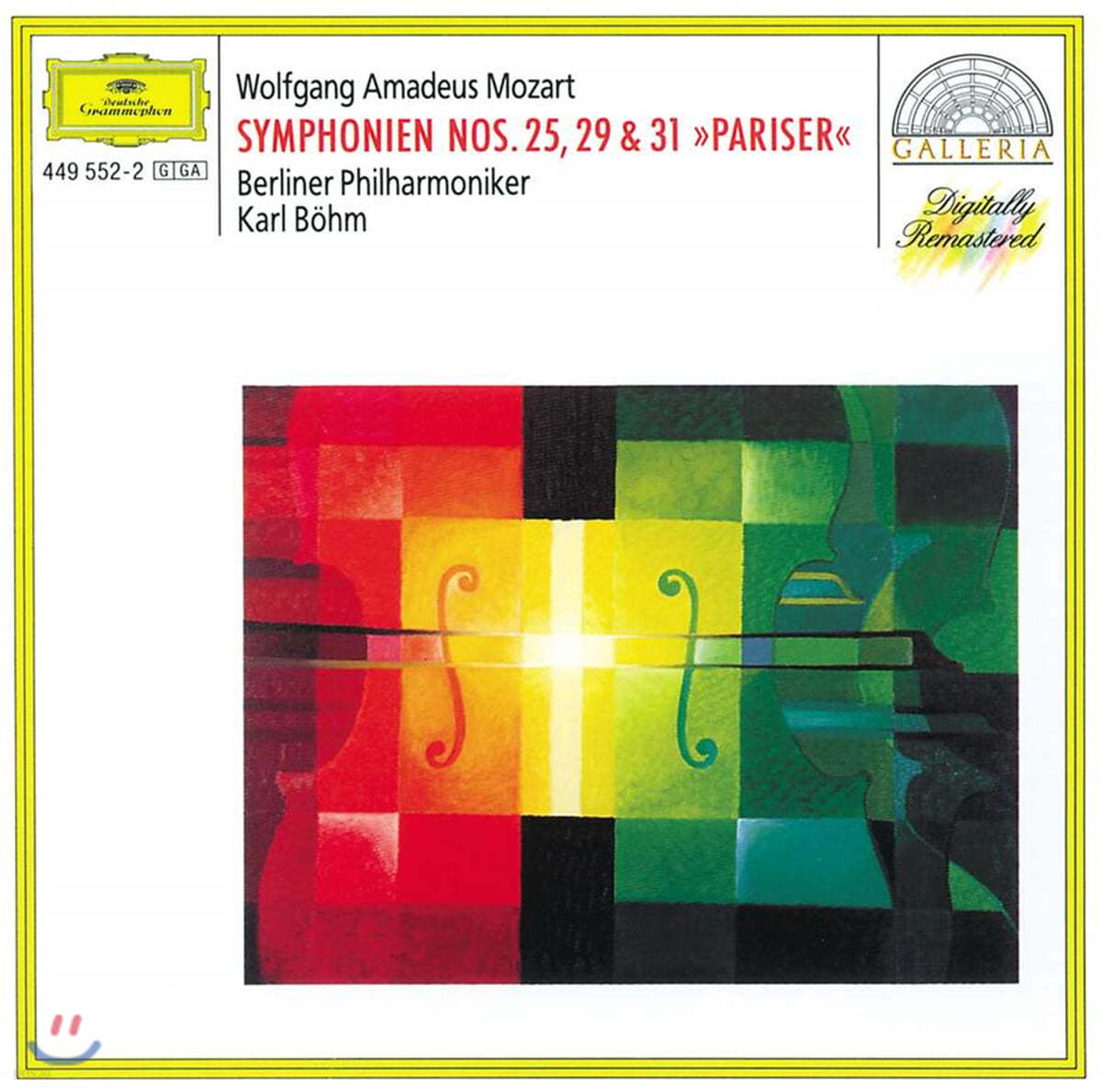 Karl Bohm 모차르트: 교향곡 25, 29, 31번 (Mozart: Symphony K183, 201, 297)
