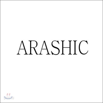 Arashi (아라시) - Arashic 통상판