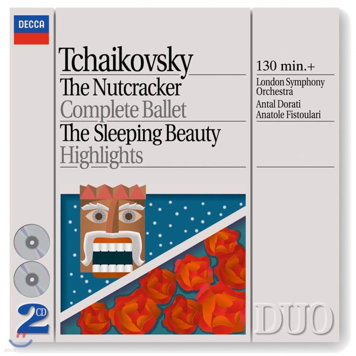 Antal Dorati 차이코프스키: 호두까기 인형 전곡, 잠자는 미녀 하이라이트 (Tchiakovsky: The Nutcracker &amp; highlights from Sleeping Beauty)