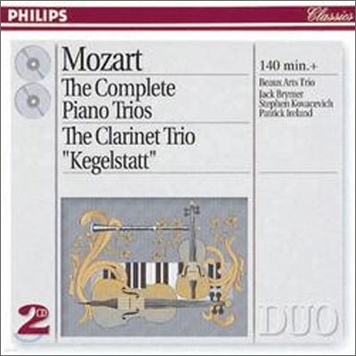 Beaux Arts Trio 모차르트: 피아노 삼중주 전곡, 클라리넷 삼중주 (Mozart: The Complete Piano Trios, Clarinet Trio)