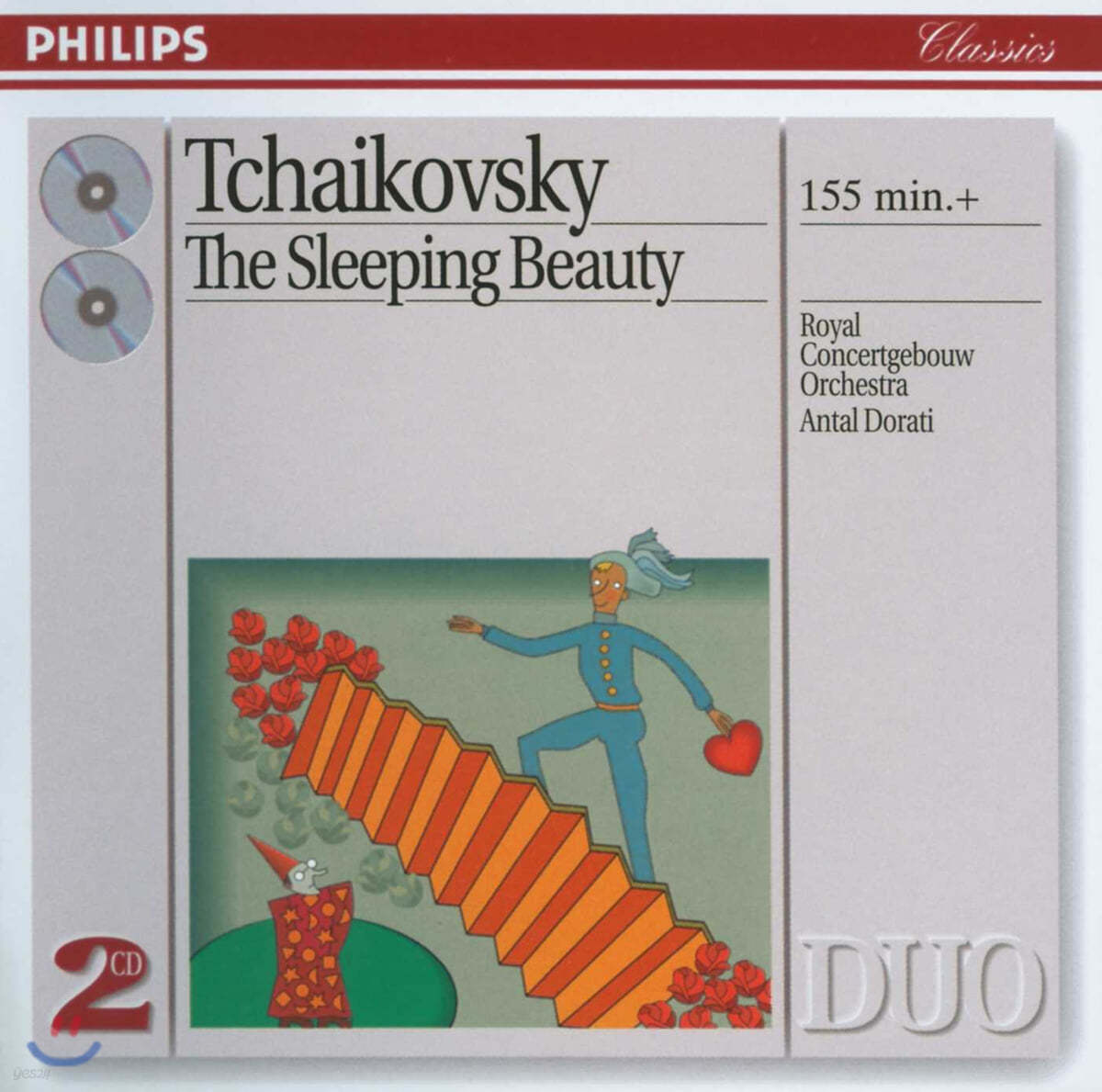 Antal Dorati 차이코프스키: 잠자는 숲 속의 미녀 (Tchaikovsky : The Sleeping Beauty Op.66) 