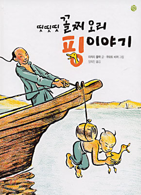 도서명 표기