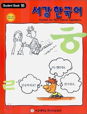 ѱ 1B Student's Book