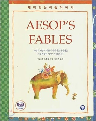 AESOP'S FABLES