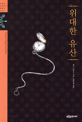 책 정보