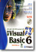 ѱ Visual Basic 6 а