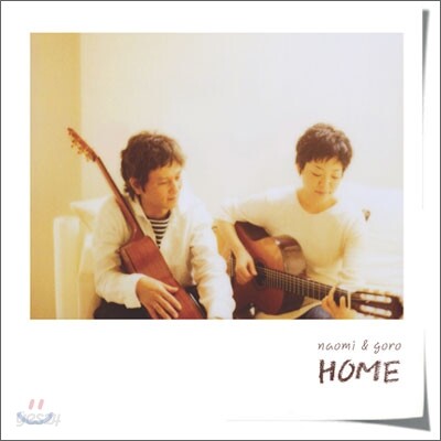 Naomi & Goro - Home