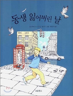 도서명 표기