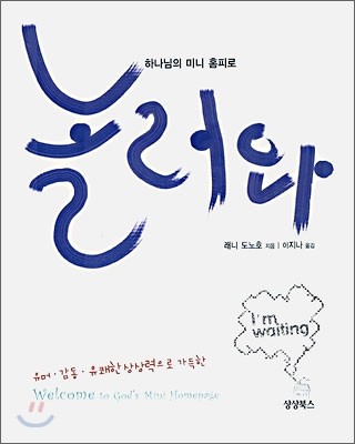 도서명 표기