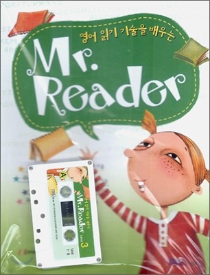 Mr. Reader 3