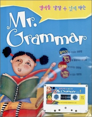 Mr. Grammar 1