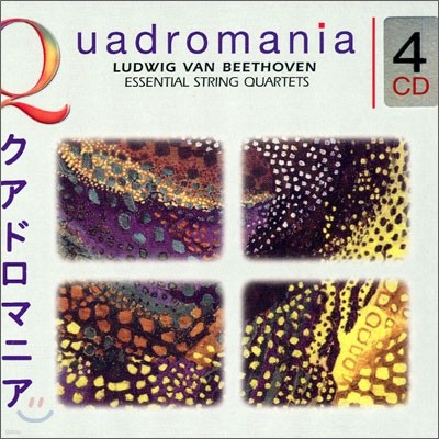 Beethoven : Essential String Quartets