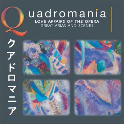 Love Affairs of The Opera - Great Arias and Scenes