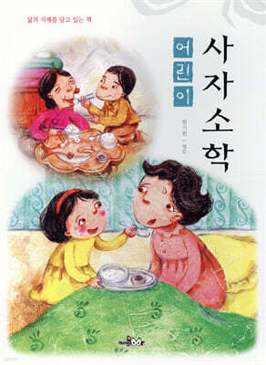 책 정보