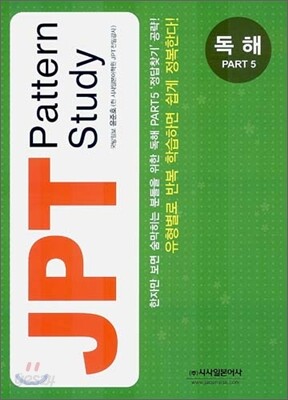JPT Pattern Study
