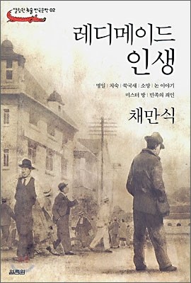 도서명 표기