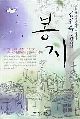 도서명 표기