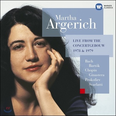 Martha Argerich Ÿ Ƹ츮ġ - ǾƳ Ʋ 1978-79 (Live From The Concertgebouw 1978 &1979)