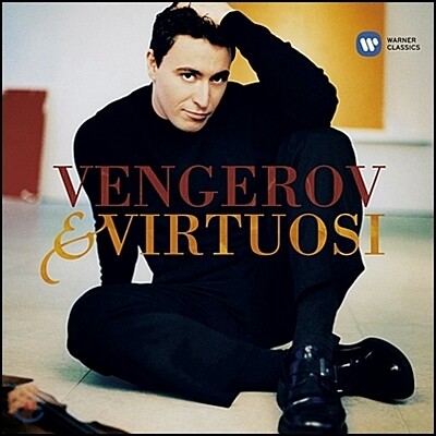 Maxim Vengerov 막심 벤게로프 바이올린 소품 연주집 (Vengerov & Virtuosi)