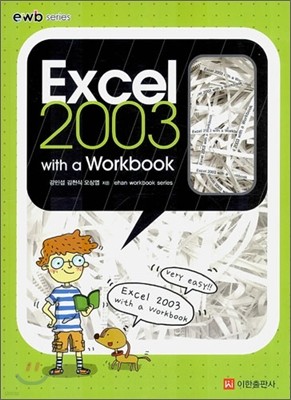 Excel 2003 with a Workbook