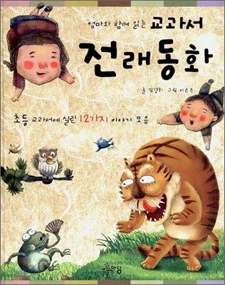 책 정보
