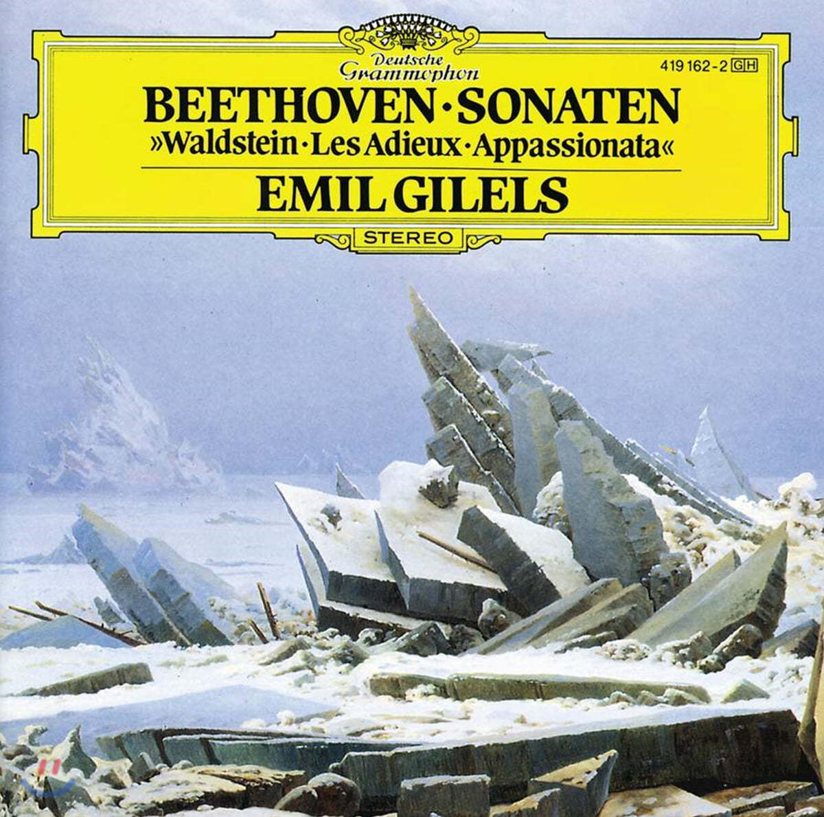 Emil Gilels 베토벤: 피아노 소나타 21, 26, 23번 (Beethoven: Piano Sonata Op. 53, 81a, 57)