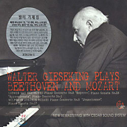 Walter Gieseking Plays Beethoven And Mozart