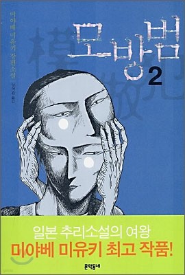 도서명 표기