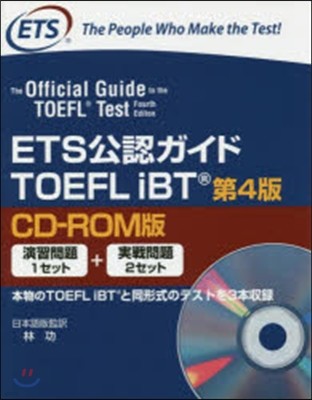 TOEFLiBT 4 CDROM