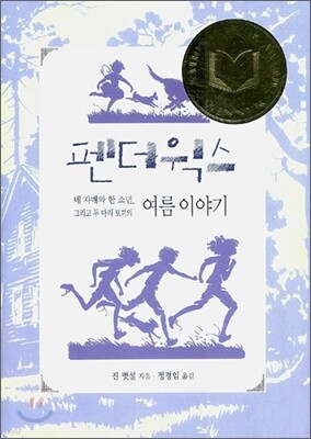 도서명 표기