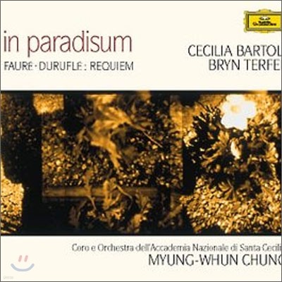  (Myung-Whun Chung) -  / ÷:  (Faure / Durufle : Requiem)