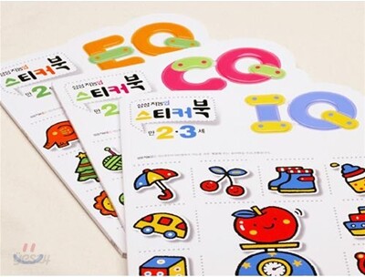 IQ/EQ/CQ 스티커북 2 · 3세 세트
