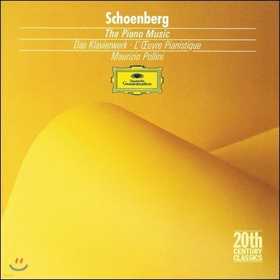 Maurizio Pollini 麣ũ: ǾƳ ǰ (Schoenberg: The Piano Music)