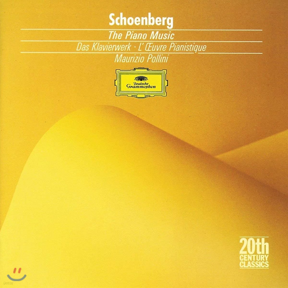 Maurizio Pollini 쇤베르크: 피아노 작품집 (Schoenberg: The Piano Music)