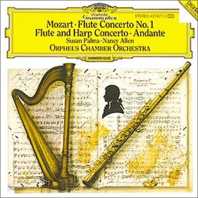 Orpheus Chamber Orchestra 모차르트: 플루트 협주곡 1번 (Mozart: Flute Concerto No.1 in G, K.313)