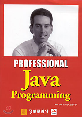 (Professional) Java Programming