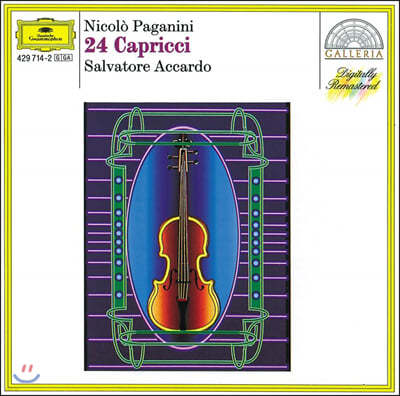 Salvatore Accardo 파가니니: 24 기상곡 (Paganini: 24 Caprices for solo violin)