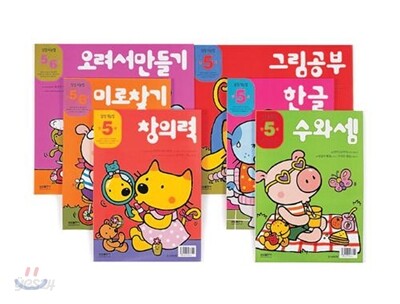 지능업 워크북 만 5세 세트