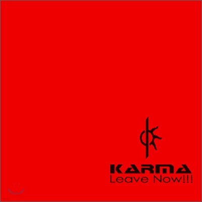 Karma - Leave Now