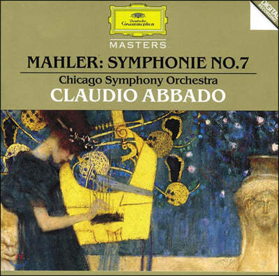 Claudio Abbado :  7 (Mahler: Symphony No. 7)