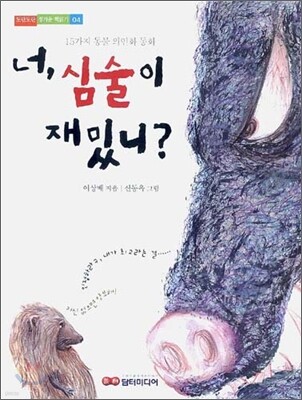 도서명 표기