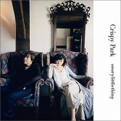 Every Little Thing - Crispy Park