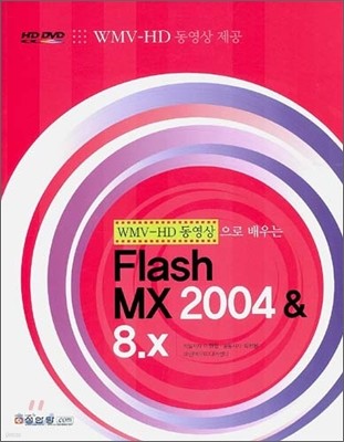 WMV-HD   Flash MAX 2004 & 8.x